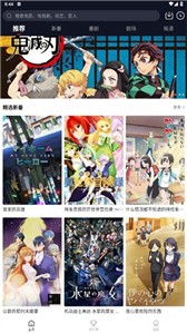 萌番截图