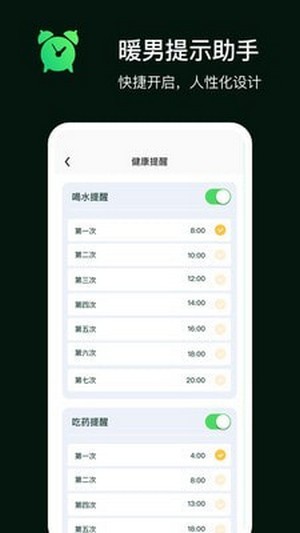 手机定位守护家人截图0