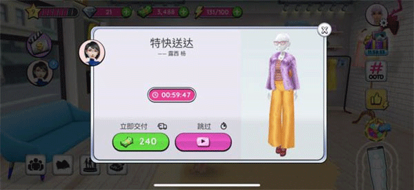 超级造型师国际版截图