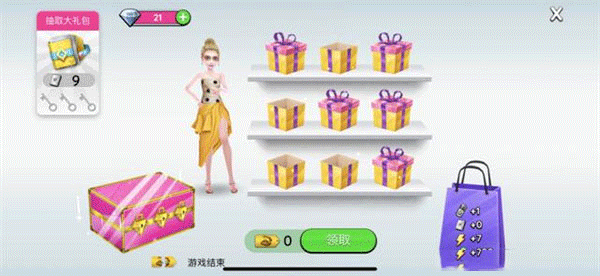 超级造型师国际版截图