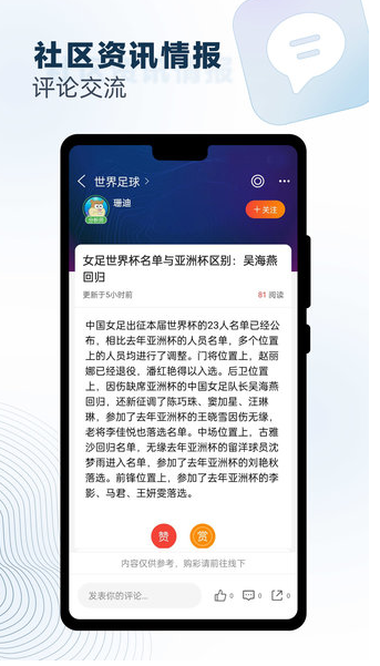 葡萄牙vs刚果比分预测工具截图