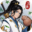 剑之勇者