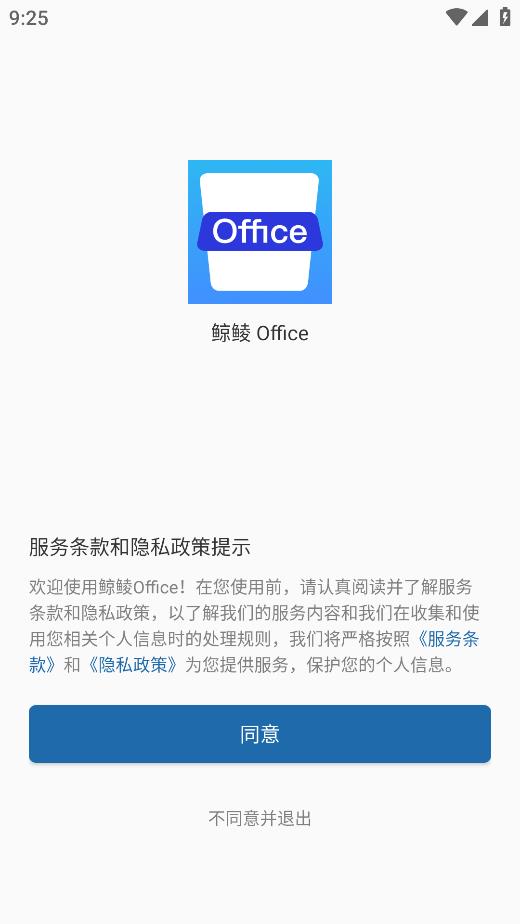 千禧彩票截图