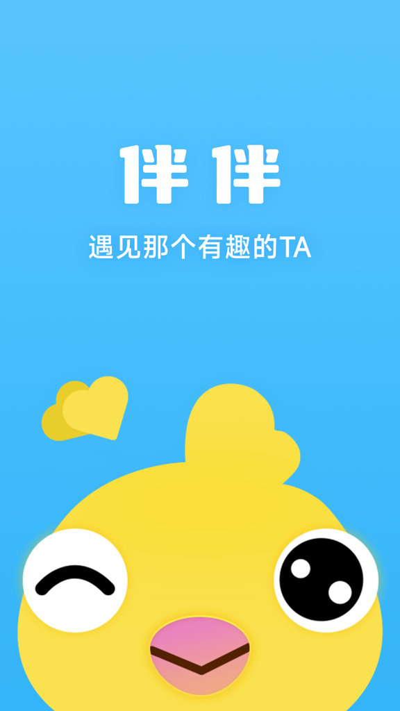 陪玩截图