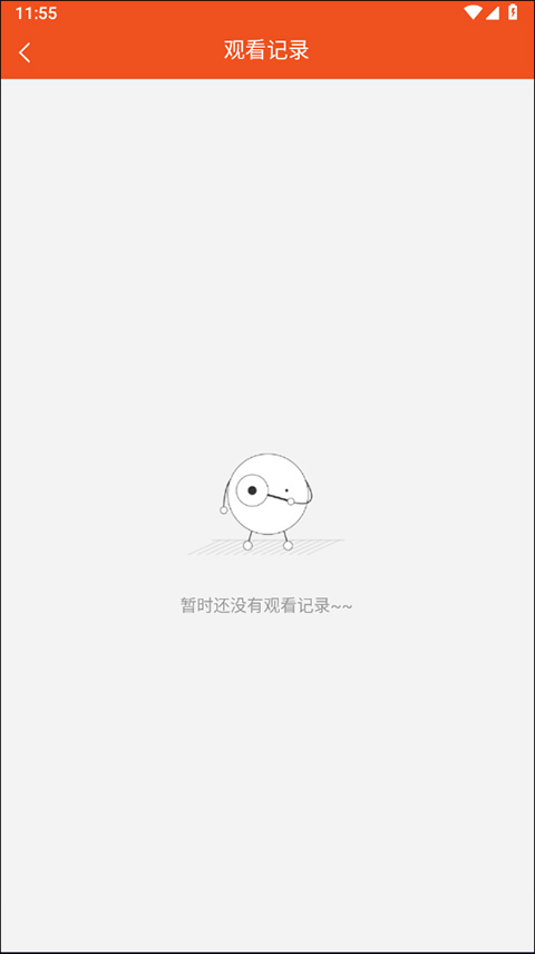 初中英语语法app截图