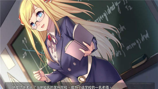 奈的教育日记桃子移植截图