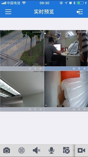 大华dssmobile监控软件最新版截图