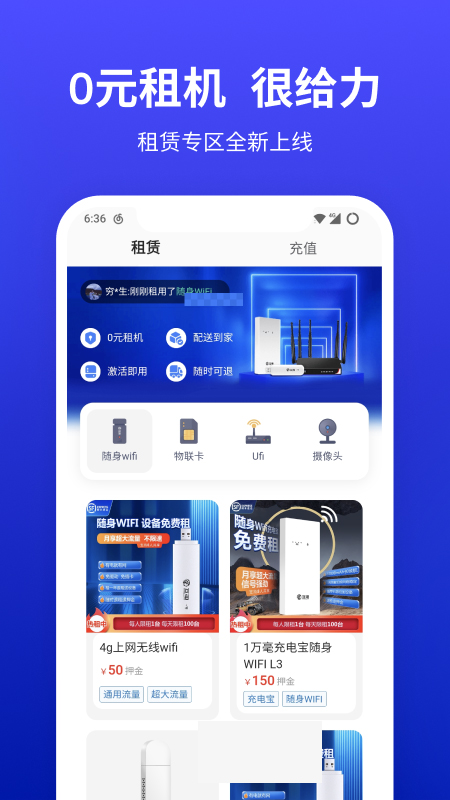 亿家截图