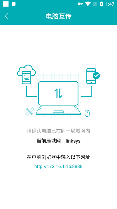 SolidWorks手机版截图