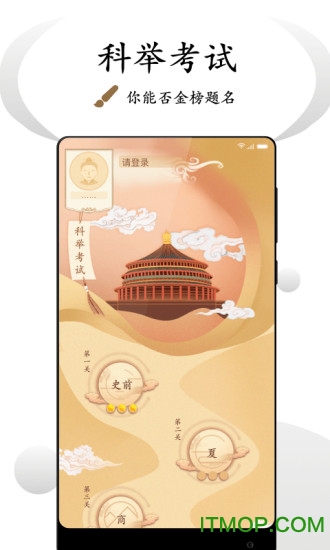 看鉴截图