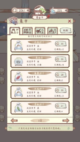 鸣沙客栈最新版本截图