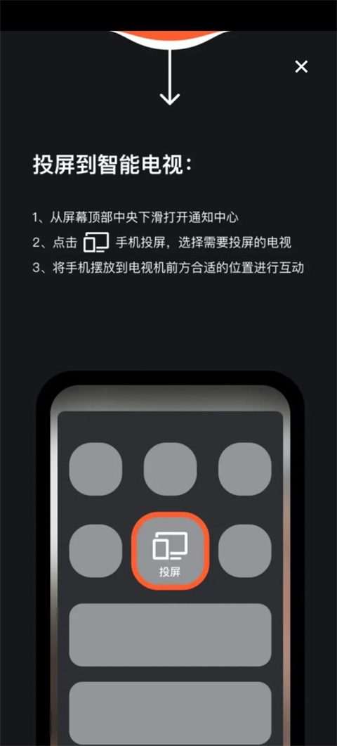 天天跳绳app最新版截图
