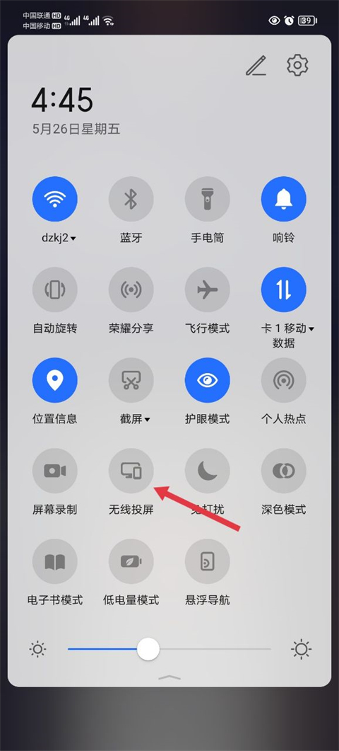 天天跳绳app最新版截图