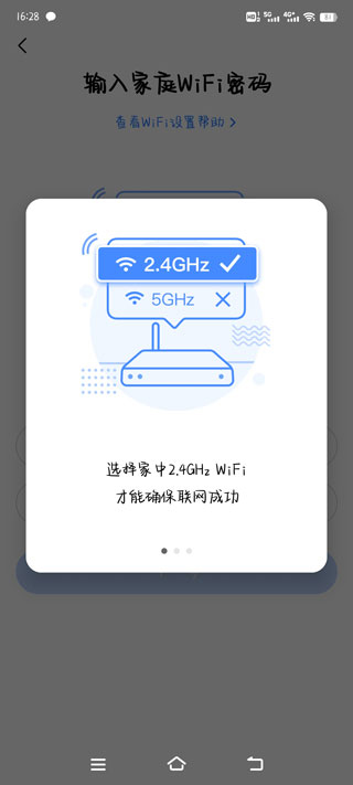 美的空调遥控器app截图