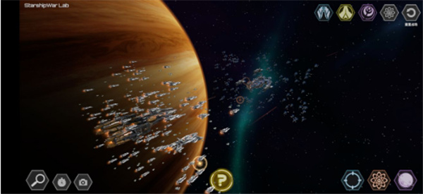 星舰实验室最新版截图0