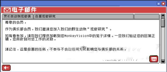 别喂猴子安卓完整版截图0