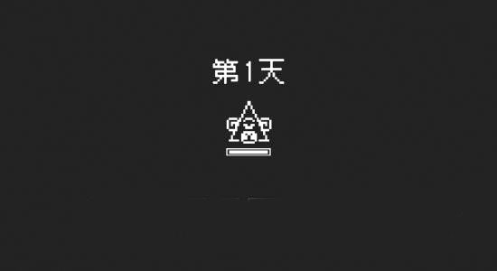 别喂猴子安卓完整版截图1