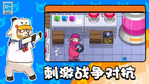 史上最强大脑截图