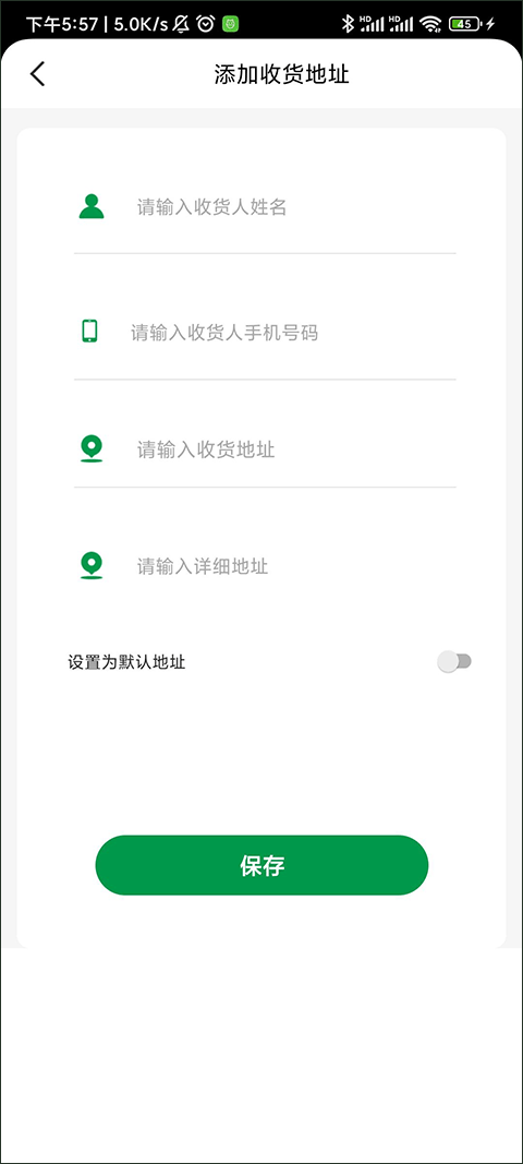 安鲜生活app截图