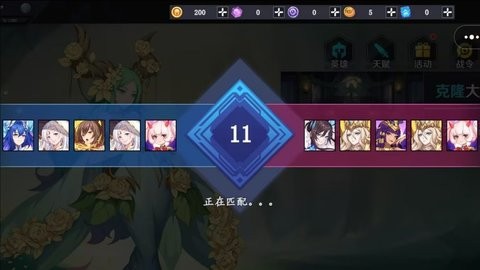 竞技挑战赛截图