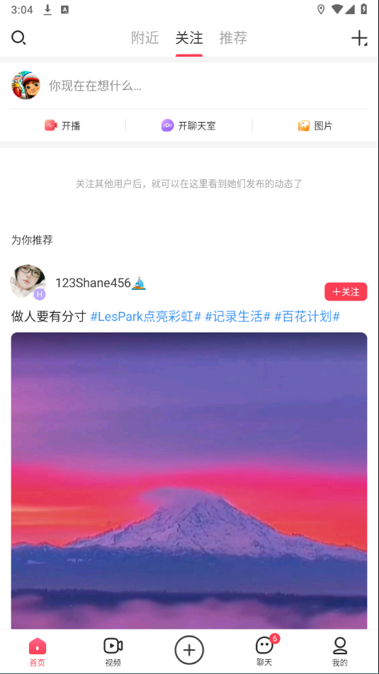 LesPark最新版截图