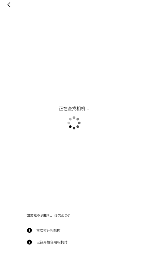 索尼Creators APP截图