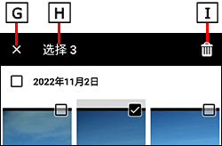 索尼Creators APP截图