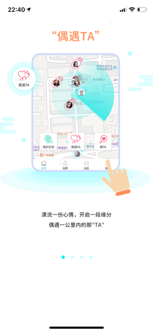 漂流公园截图