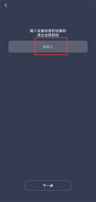 天翼视联app截图