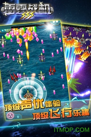 九尾狐截图0
