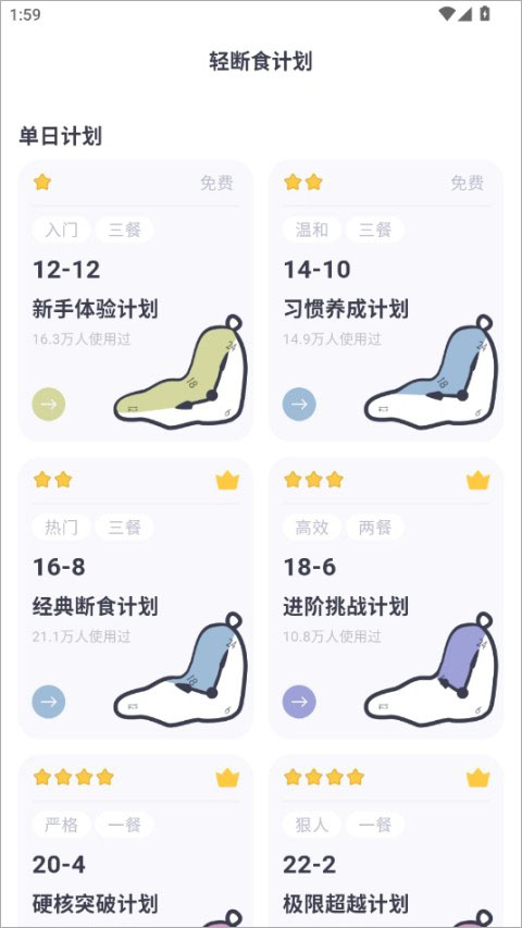 小卡健康app官方正版截图
