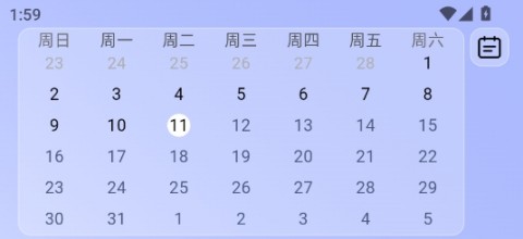 小卡健康app官方正版截图