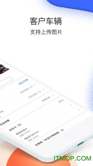 超级车店截图