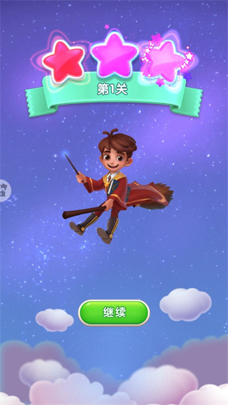 宾果消消消华为版本截图