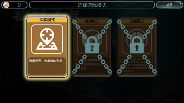 辐射之海截图