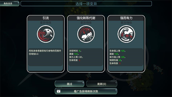 辐射之海截图
