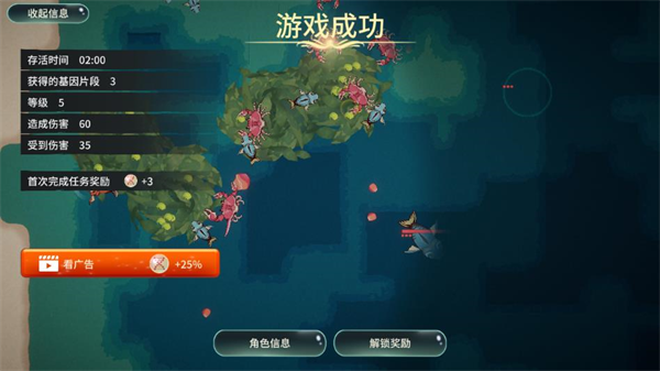 辐射之海截图