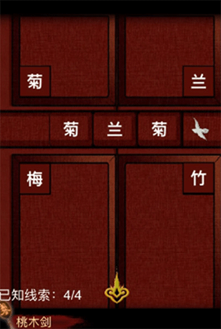 怨偶之赘婿官方最新版截图
