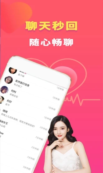 橙心处cp截图0