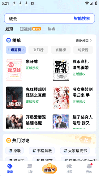 必访app截图0