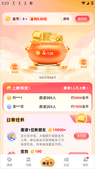 必访app截图2