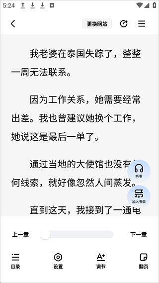 必访app截图3