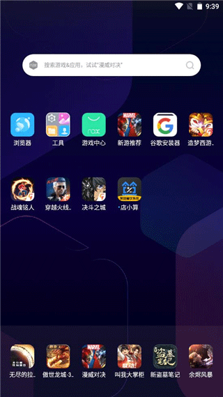 店小算app截图