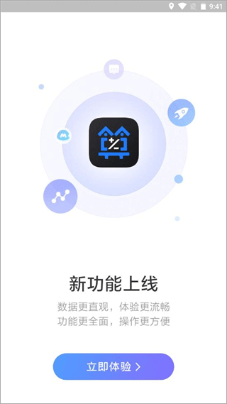 店小算app截图