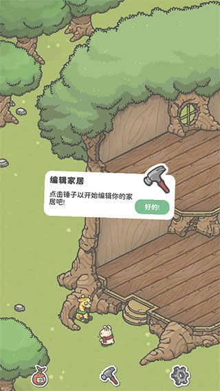 月兔冒险奥德赛中文版截图