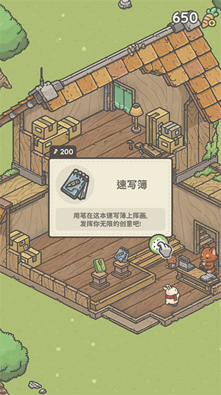 月兔冒险奥德赛中文版截图