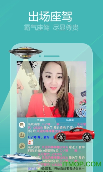 聊聊语音视频聊天交友平台iphone版截图0