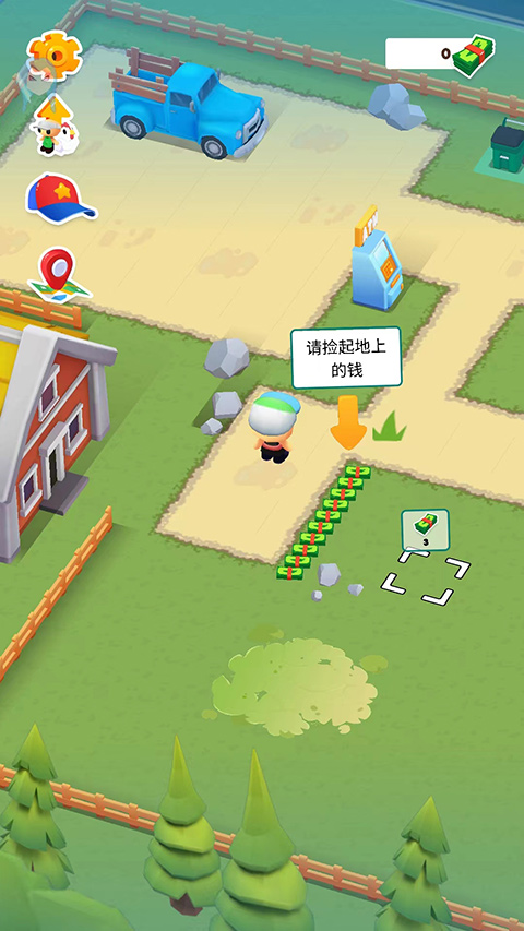 微型小镇游戏截图