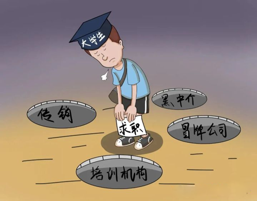 今日招聘app截图