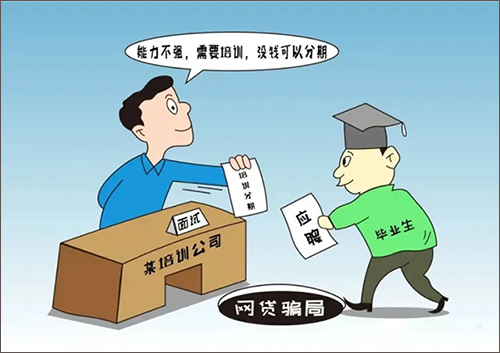 今日招聘app截图